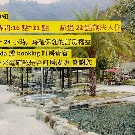 Go Ya Hot Spring Lejlighed Heping  Eksteriør billede