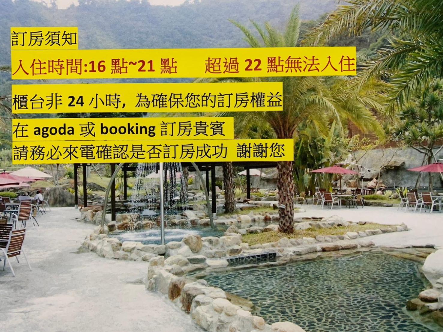 Go Ya Hot Spring Lejlighed Heping  Eksteriør billede
